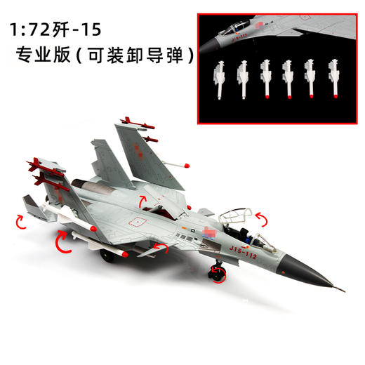 中航工业官方正品-长春航展、九三阅兵纪念品 特尔博1:72歼15飞鲨舰载机战斗机【阅兵版】【专业服役版】丨合金仿真军事模型丨收藏精品丨送礼佳品丨家居摆件 商品图9