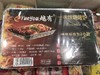 越有一次性烤炉（大号） 商品缩略图0