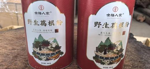 【新品:野生葛根粉（一瓶500克） 生津止渴，升阳解表空调房里的健康产品】 商品图3