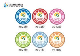 定制深圳市光明区秋硕小学包边校徽定做礼服布标姓名贴缝制包邮51