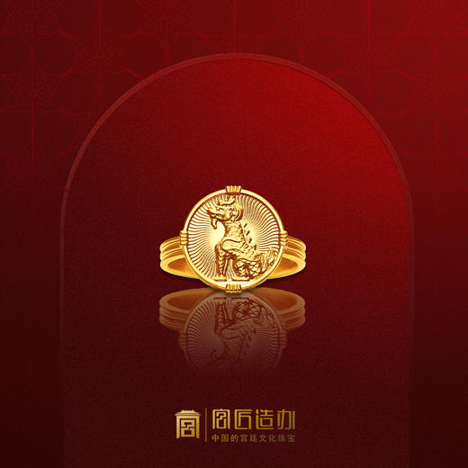 宫匠造办 灵龙灵凤黄金戒指 商品图1