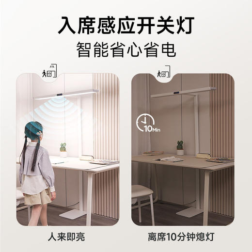 【送阅读书架】孩视宝24h阳光小路灯D1-70W 商品图2