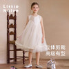 Little Naive女童法式连衣裙夏季新款蓬蓬网纱裙儿童公主背心裙 商品缩略图1