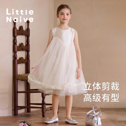 Little Naive女童法式连衣裙夏季新款蓬蓬网纱裙儿童公主背心裙 商品图1