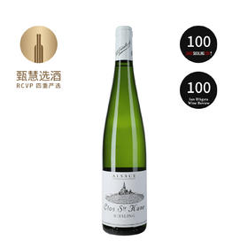 婷芭克世家薏丝琳田盖恩斯堡白葡萄酒 2019 Trimbach Clos Sainte Hune