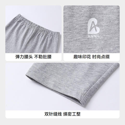 男女童秋裤秋季新款安奈儿童装JM537548 商品图4