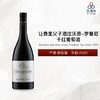 2022 Domaine Jean Fery Vosne Romanée "Aux Réas" 让费里父子酒庄沃恩-罗曼尼干红葡萄酒 2022 商品缩略图0