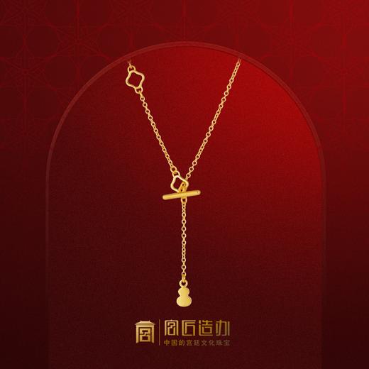 宫匠造办 海棠链素链项链葫芦链 商品图0