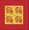 2025蛇年生肖邮票 四方连 中盒（一套2枚）  封装评级95分 商品缩略图1