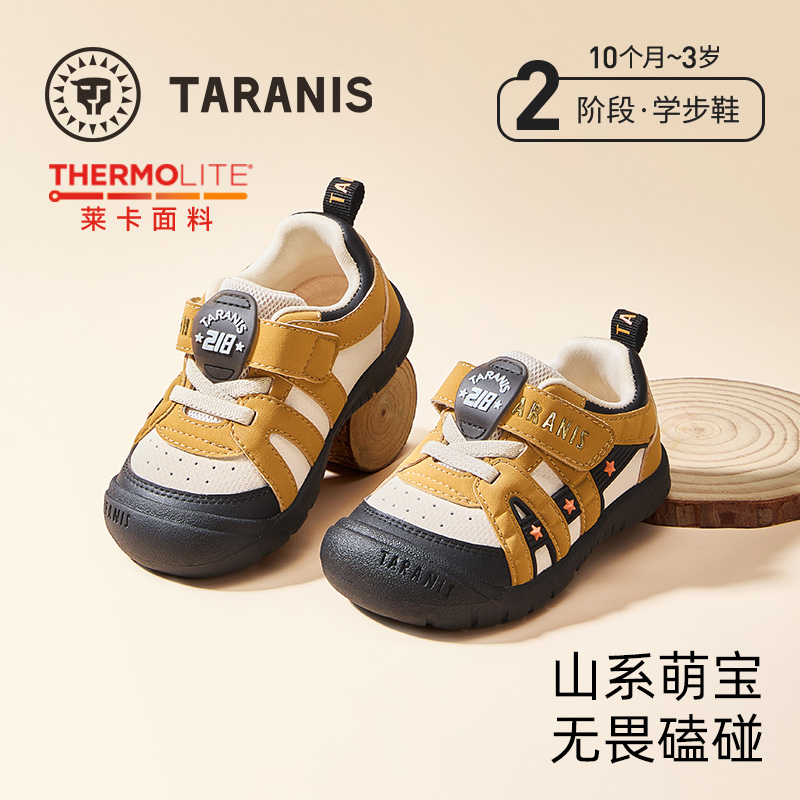 泰兰尼斯218男童学步鞋秋季新款户外儿童鞋防滑运动女宝宝机能鞋  T01T5C6545