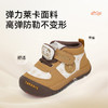 泰兰尼斯218学步鞋秋季新款童鞋男宝宝机能鞋包头防踢女童户外鞋  T01T5C7433 商品缩略图3