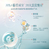 【门店专享】花西子玉容云纱防晒妆前霜-15g口袋装-SPF50+/PA++++ 商品缩略图6
