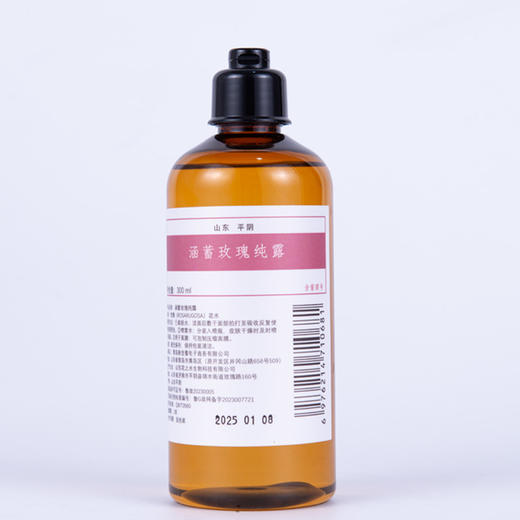 玫瑰纯露 商品图0