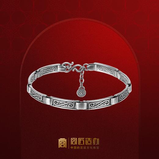 宫匠造办 十朝十美宫镯 战国·平安符链足银手链 商品图0