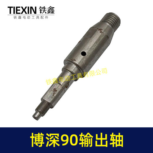 【货号01187】115水钻轴博深90水钻输出轴157长 90/110水钻轴 商品图3
