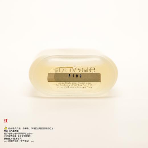 CK One/唯一香水 商品图3