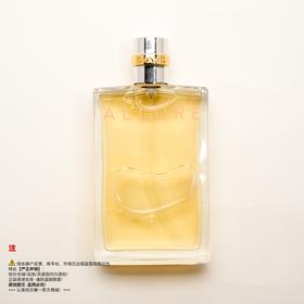 Chanel香奈儿 魅力女士淡香水