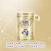 【新版】Wyeth惠氏S-26金装爱儿乐配方奶粉港版850g 1段0-6个月(效期2027年1月） 商品缩略图2