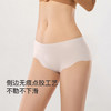 【满4条/7.5折】（中版）【秀黛】女时尚随意裁无痕平角裤女士内裤S6333033T【门店同款】【内裤非质量问题不退换】 商品缩略图4