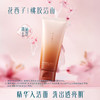 【门店专享】花西子桃娇鲜颜精华洁面凝露/氨基酸表活/敏感肌适用-100g 商品缩略图0