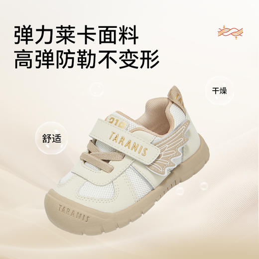 泰兰尼斯218童鞋秋季新款男女童婴儿鞋机能鞋防滑防踢软底学步鞋  T01T5C6535 商品图2