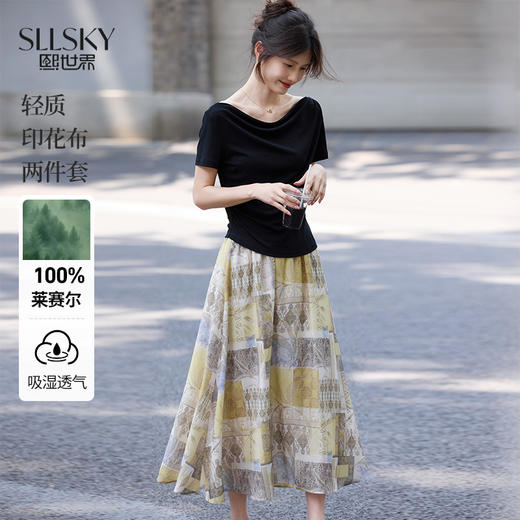 【07/16新品】熙世界波西米亚风套装女夏2025新款天丝T恤复古印花半身裙两件套 商品图0