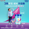 惠氏智营高Ascenda儿童奶粉850g（效期27月10月） 商品缩略图1