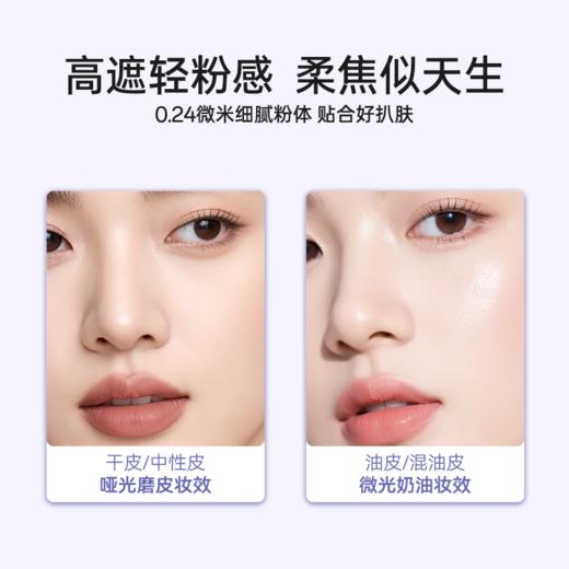 【韩美娟专属】蒂洛薇新品首发pdrn水光弹润持妆滋润控油气垫霜【粉扑颜色随机发】 商品图1