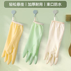 送挂钩！【轻奢质感，高颜值家务手套！】橡胶手套 干活加厚耐用 加长清洁防水 洗衣厨房洗碗手套 家务加绒-QA