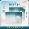 【门店专享】花西子花露凝萃卸妆湿巾/晚安卸妆巾/一片卸全脸 商品缩略图0