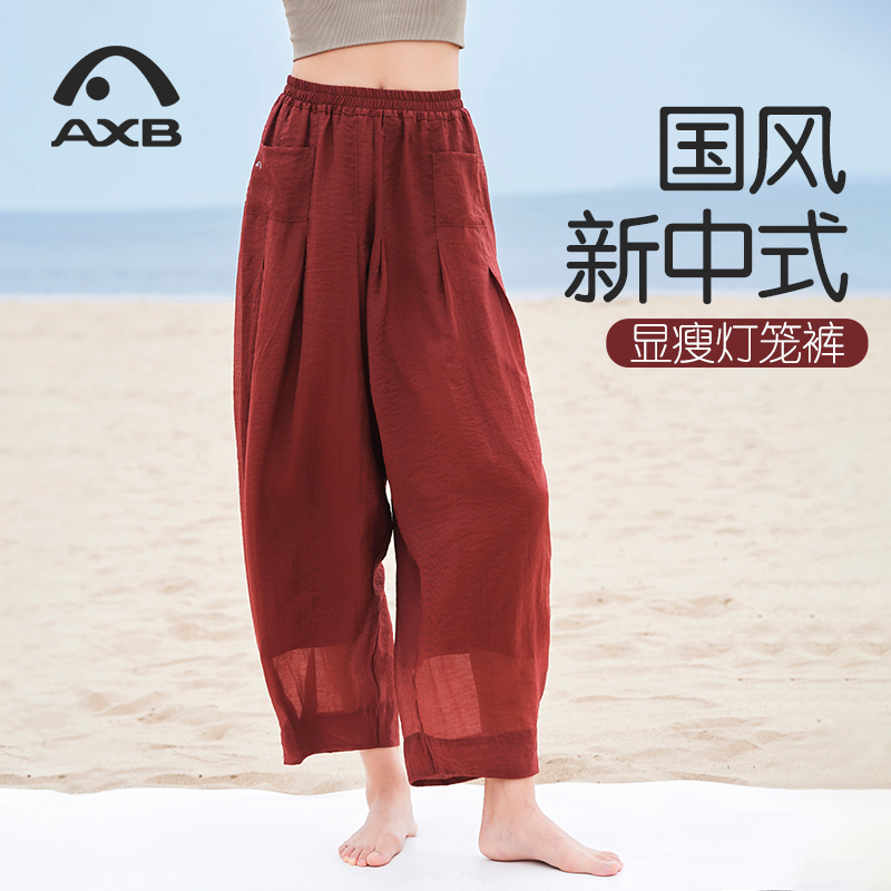 爱暇步2025新款瑜伽裤女外穿高腰提臀运动健身裤透气速干阔腿长裤X25167RN