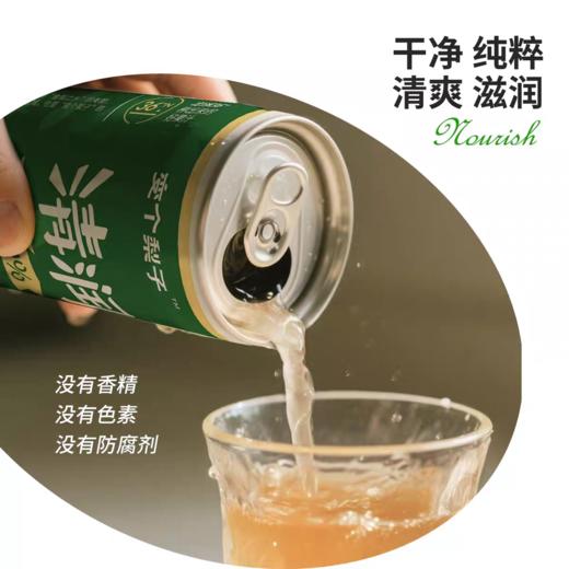 隰县玉露香梨汁 健康饮品 商品图4