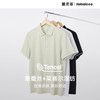 墨麦客菠萝纹肌理半开拉链男士凉感短袖polo衫2025夏季新款t恤男 商品缩略图1