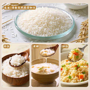 道台府五常大米礼盒 稻花香2号 东北大米 真空独立分装 粳米年货 10斤   /粮油调味 /米 /稻花香米 商品图2