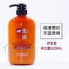 日本原装进口马油洗护二合一洗发水沐浴露护发素滋润肌肤清爽头发600ml 商品缩略图8
