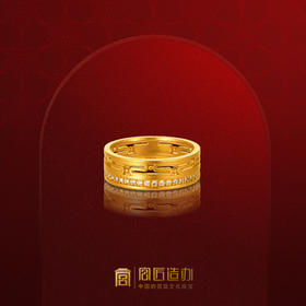 宫匠造办 永恒戒指 黄金镶钻