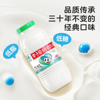 李子园甜牛奶原味乳饮品风味含乳饮料225ml*4瓶儿童学生奶营养早餐 /水饮冲调 /常温奶 /含乳饮品 商品图2