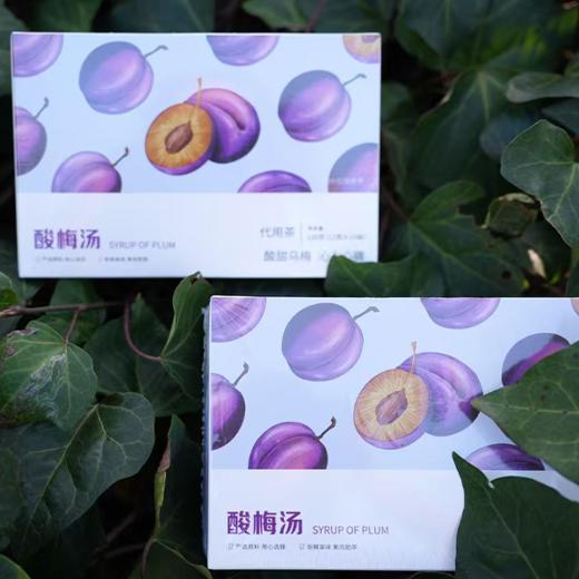 夏季酸爽酸梅汤 商品图1