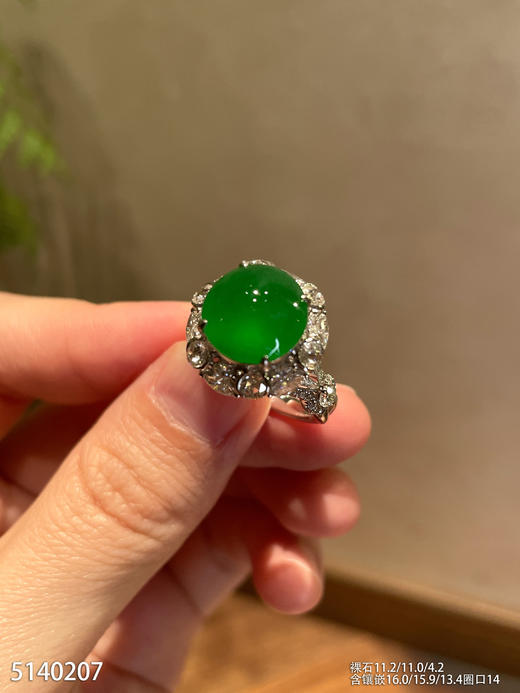 5140207，老坑帝王绿蛋面戒指。具体价格微信咨询 商品图2