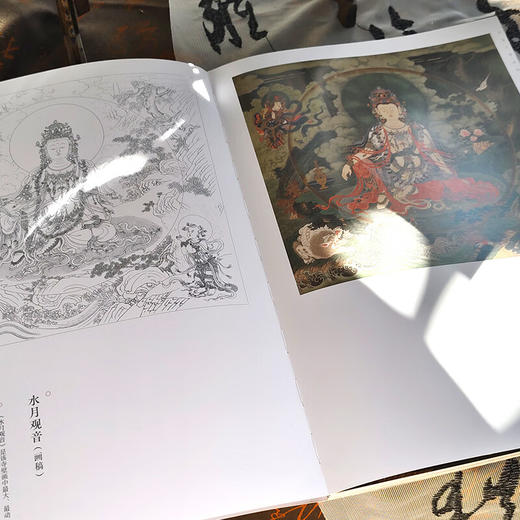 法海寺壁画临摹精选 尚泰安 北京工艺美术出版社（单本，无赠品） 商品图9