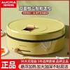 澳柯玛电饼档 家用双面加热煎薄饼机 不粘烙饼锅  加深煎饼拨杆电饼铛 商品缩略图0