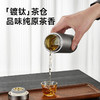 UKA丨便携口袋杯保温杯带茶漏焖茶泡茶杯220ml 商品缩略图3