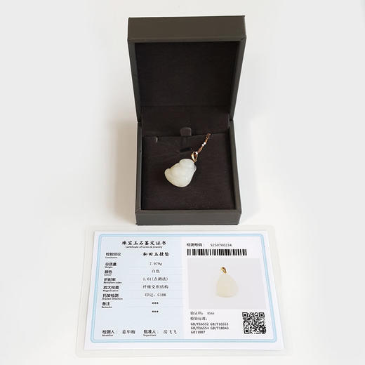 【天然正品】AU750黄金镶天然细腻新疆料一级白佛公和田玉吊坠项链33.7*19.6*10.9MM（皆取最大值）链长:45CM（长度可调节）女性现售价：1680！020725AH44 商品图1