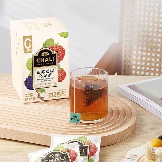 茶里紫苏桑椹乌龙茶盒装36g-22221605 商品图0