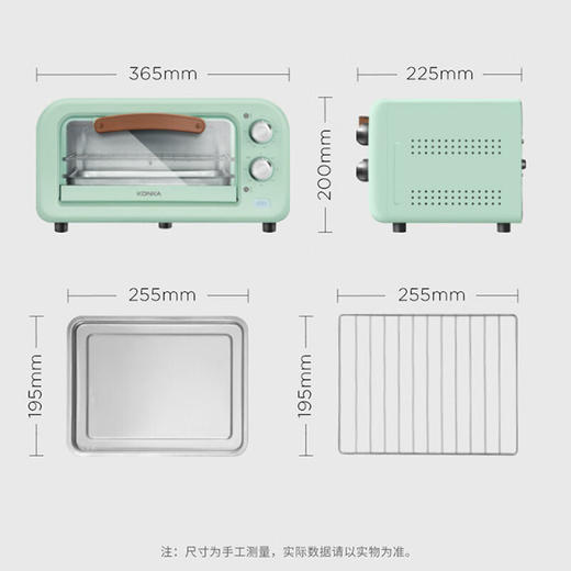 康佳（KONKA）KAO-1202E（S）L多功能12L家用烘焙电烤箱 精准控温 专业烘焙可拆洗炉 商品图5