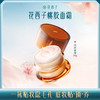 【门店专享】花西子桃娇鲜颜精华底霜/卡粉救星/底妆神器 商品缩略图0