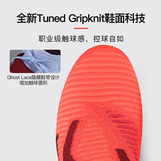 小李子NIKE耐克PHANTOM高端高帮AG短钉足球鞋成人男HQ2329-400 商品图1