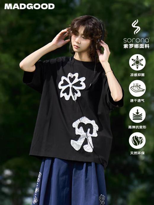 马得工地/MDGDTX13430/镂空蕾丝短袖 商品图0