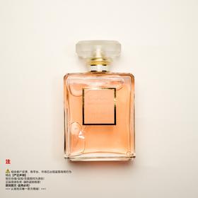 瑕疵香水-Chanel香奈儿 coco小姐香水