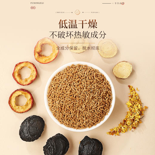 【夏日一股清凉，一杯唤醒儿时记忆~】酸梅汤固体饮料300g 桂花酸梅粉 老北京乌梅干酸梅汁-QA 商品图1